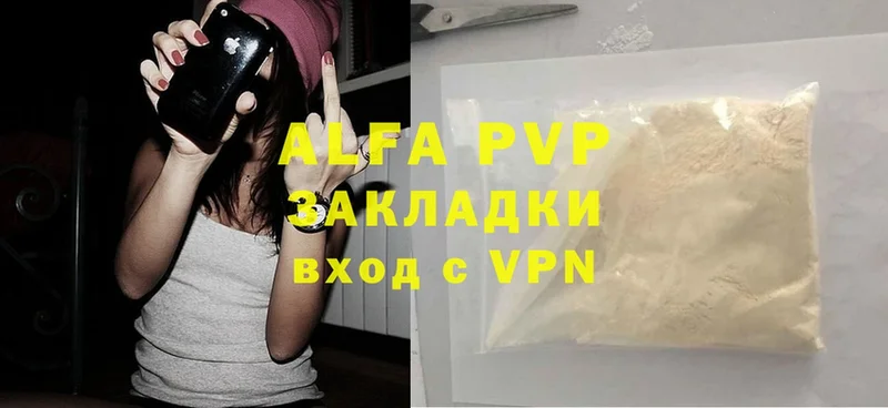 Alpha-PVP СК КРИС  наркотики  Джанкой 