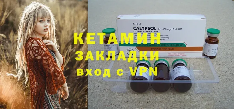 mega tor  Джанкой  Кетамин ketamine 