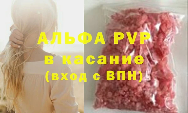 MDMA Бронницы