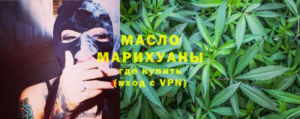 MESCALINE Бугульма