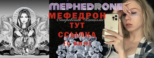 MDMA Бронницы