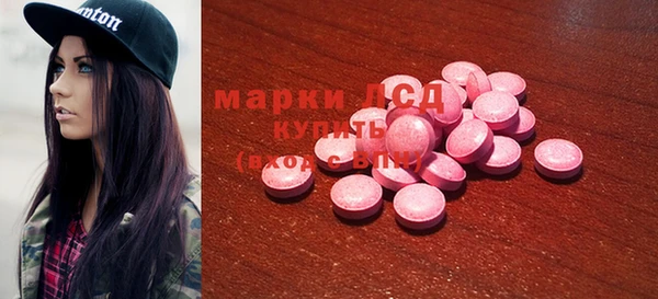 MDMA Бронницы