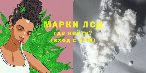 MDMA Бронницы