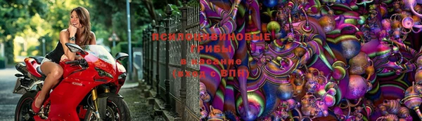 MESCALINE Бугульма