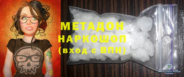 MDMA Бронницы