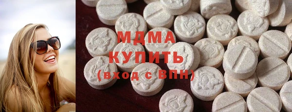 MDMA Бронницы