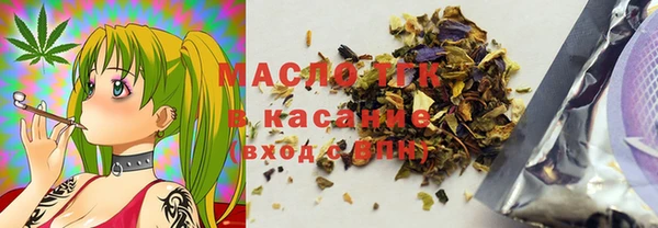 MESCALINE Бугульма