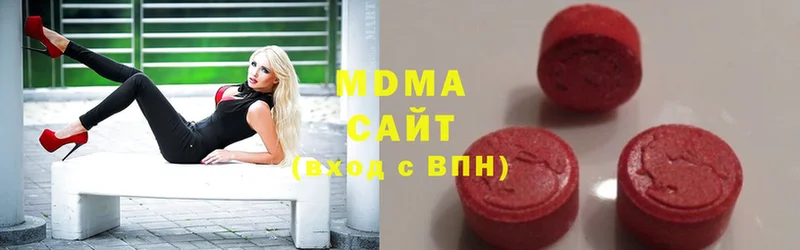 блэк спрут рабочий сайт  Джанкой  MDMA кристаллы 