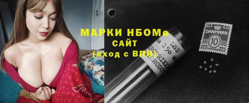 цены наркотик  Джанкой  Марки N-bome 1,8мг 